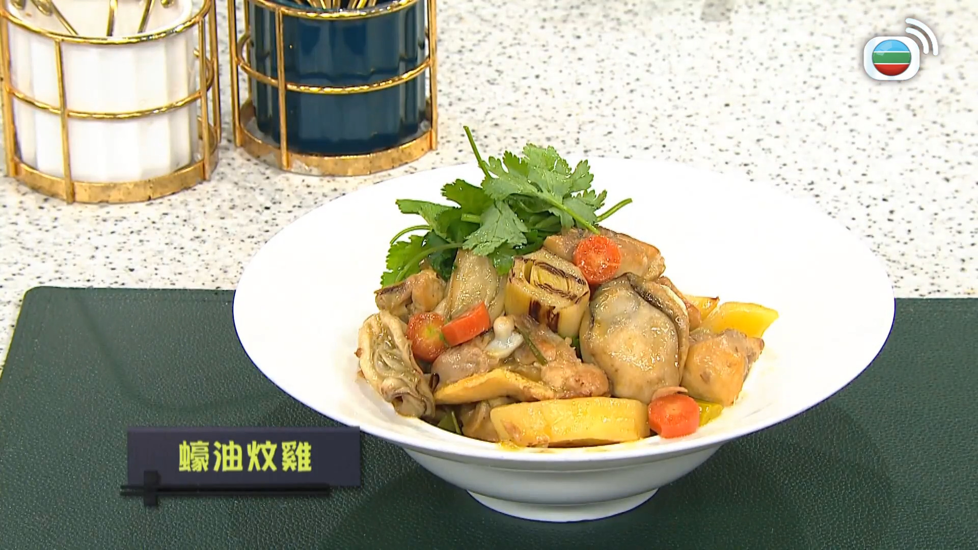 睇餸食飯-Whats For Dinner