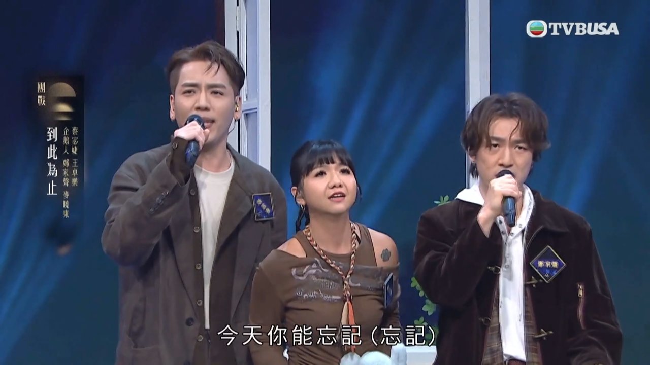 Tập 3