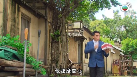 Tập 1048