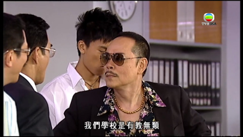 點解阿SIR係阿SIR-Yes Sir, Sorry, Sir!