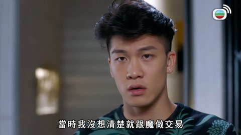 Tập 23