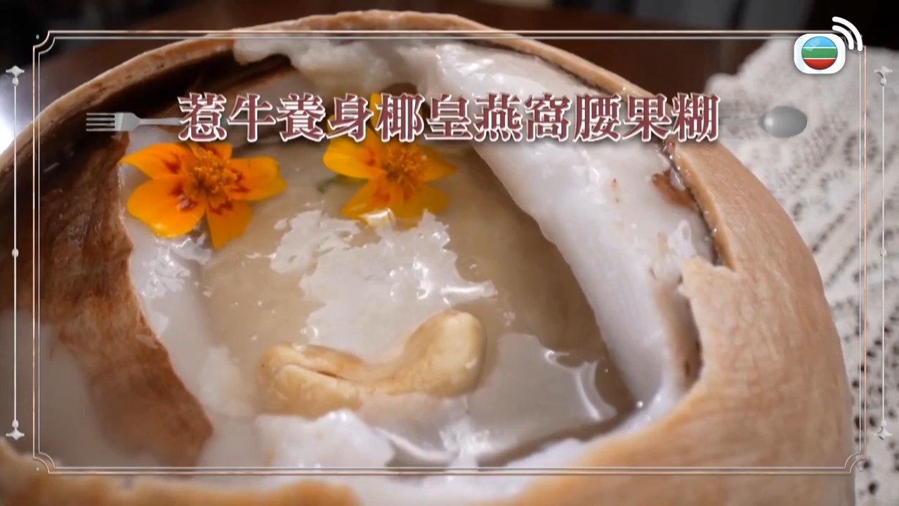 第17集