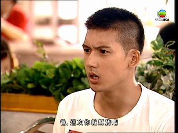 tập 08