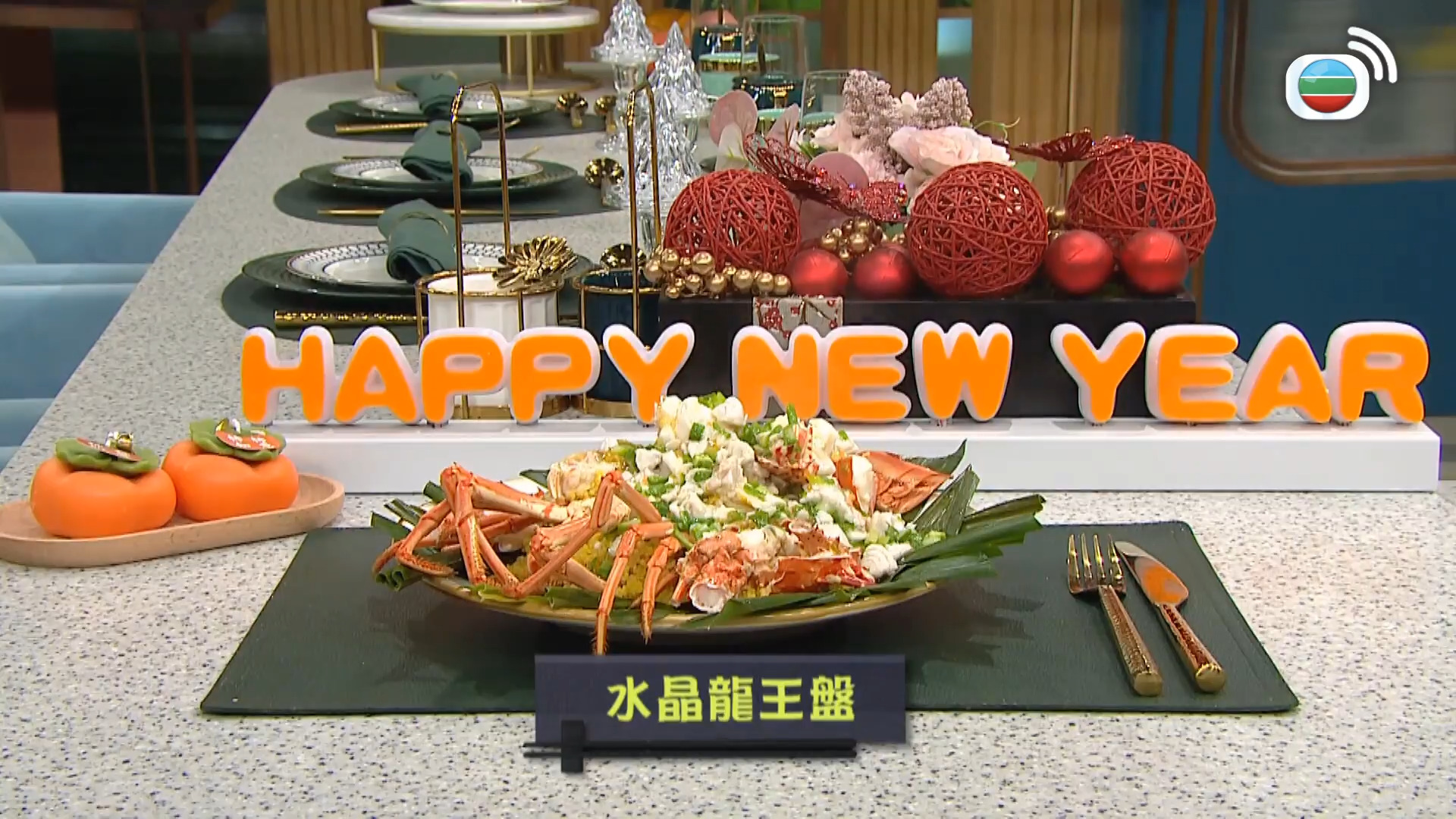 睇餸食飯-Whats For Dinner