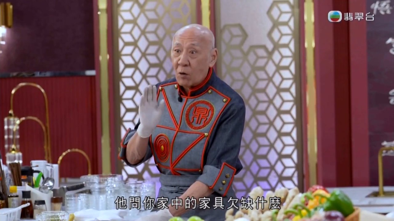 Tập 1