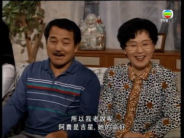 Episode 205