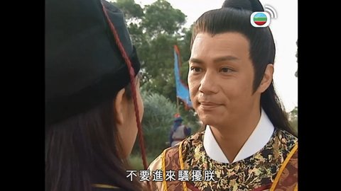 Tập 15