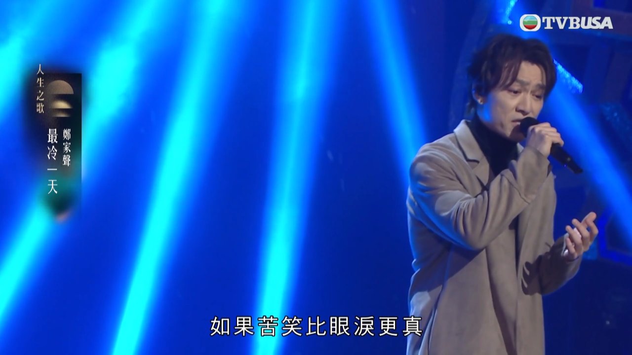 Tập 9