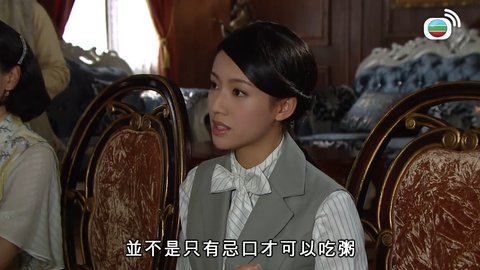 tập 03
