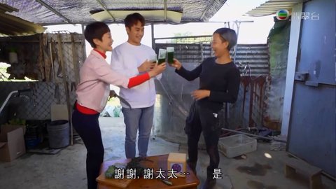 Tập 13