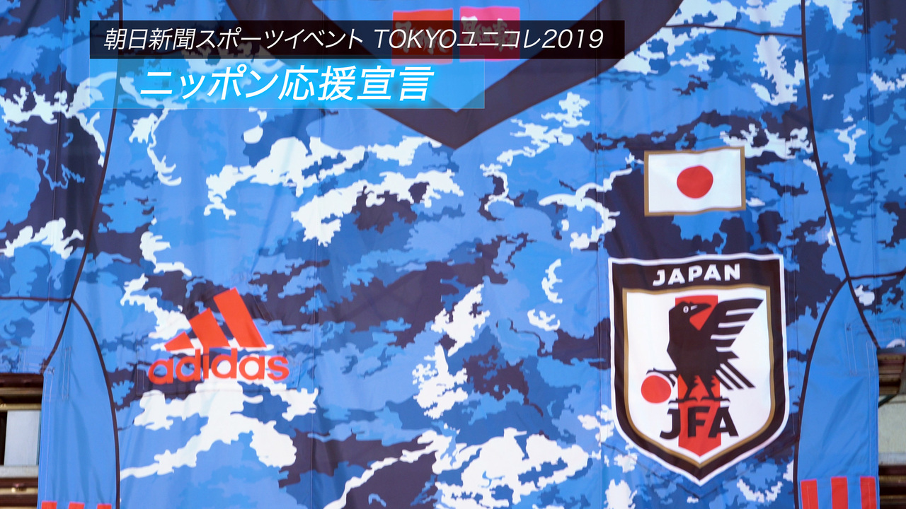 サッカー - サッカー界のレジェンド集結！ 北澤豪、城彰二、中澤佑二が