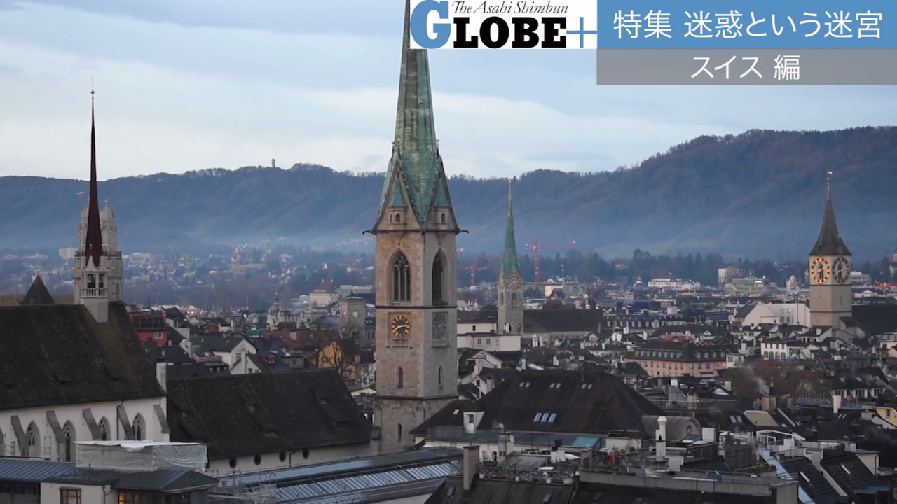 教会の鐘がうるさい 文句をつけた女性と村人 スイスで前代未聞の論争 朝日新聞globe