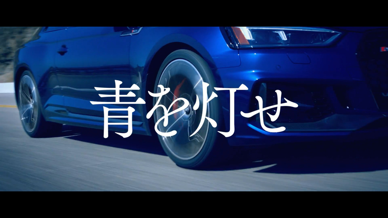 Toyo Tires まだ 走ったことのない道へ 青を灯せ 30sec All Videos Toyo Tires Movie Toyo Tires トーヨータイヤ 企業サイト