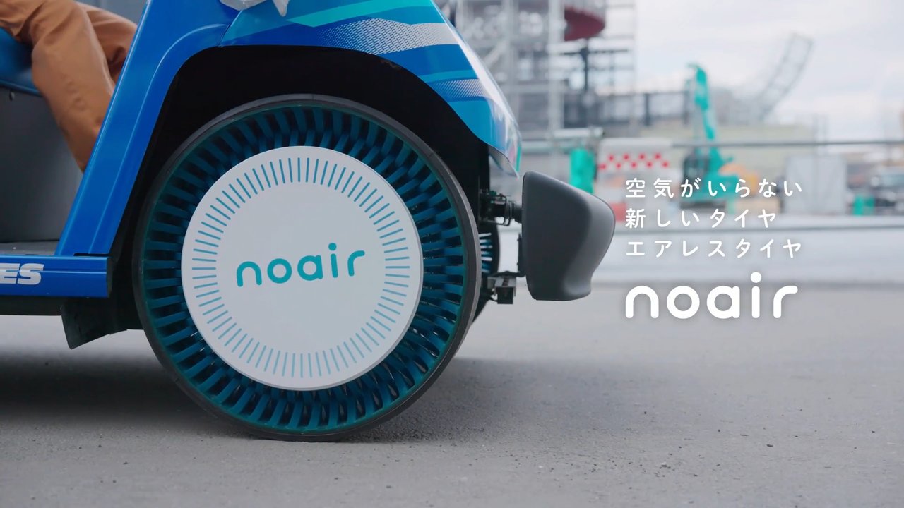 ★極美★タイヤ8分山AIRNOVA BS10エアノヴァ17インチ 専用ボルト付き エアレスタイヤ技術「noair(ノアイア)」｜研究開発・技術開発｜TOYO