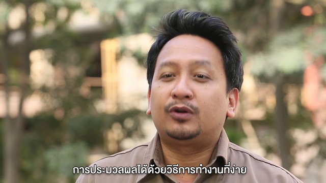 INSEE Builds Digital Connected Plant with Nutanix