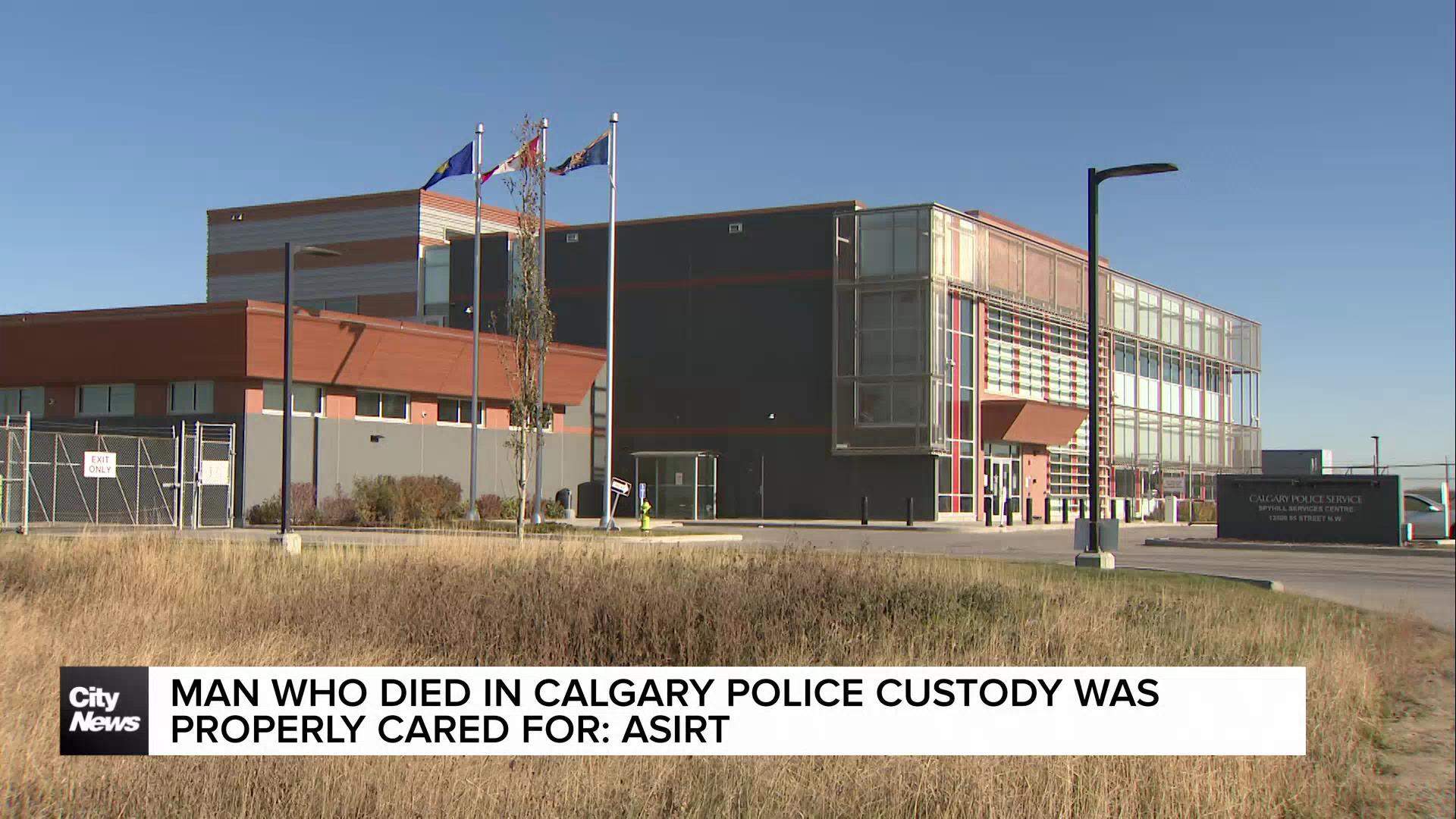 Man who died in Calgary police custody received appropriate care: ASIRT