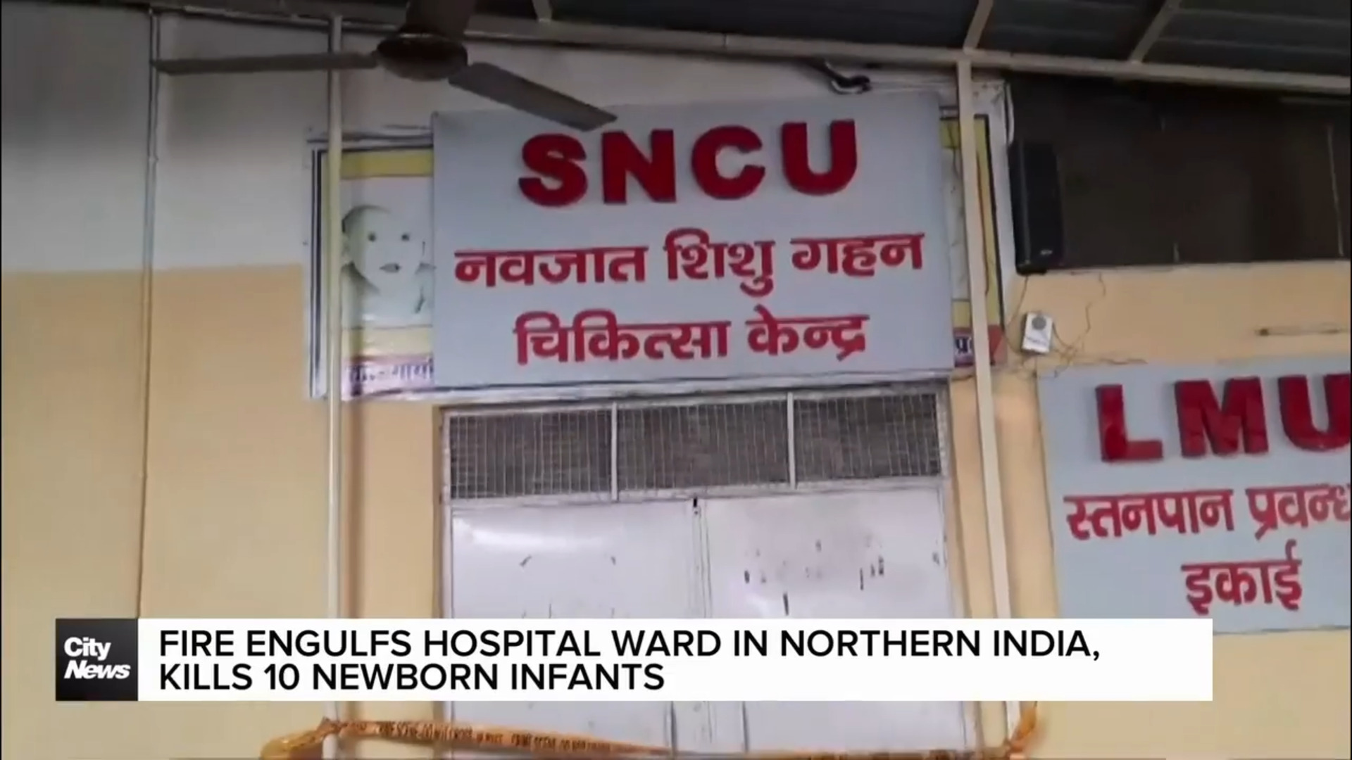 North India hospital fire leaves 10 newborn babies dead