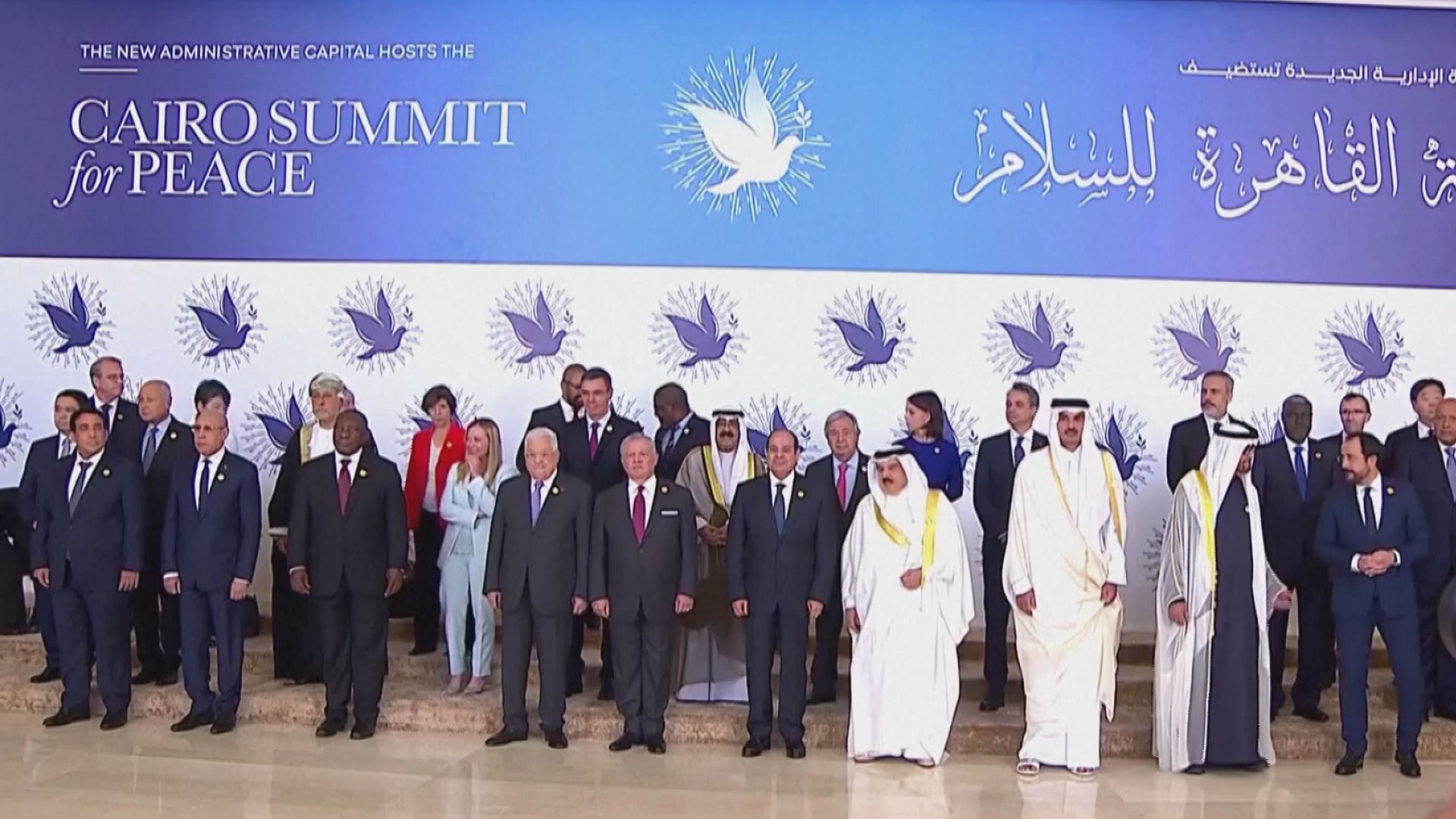 Cairo Peace Summit ends without consensus