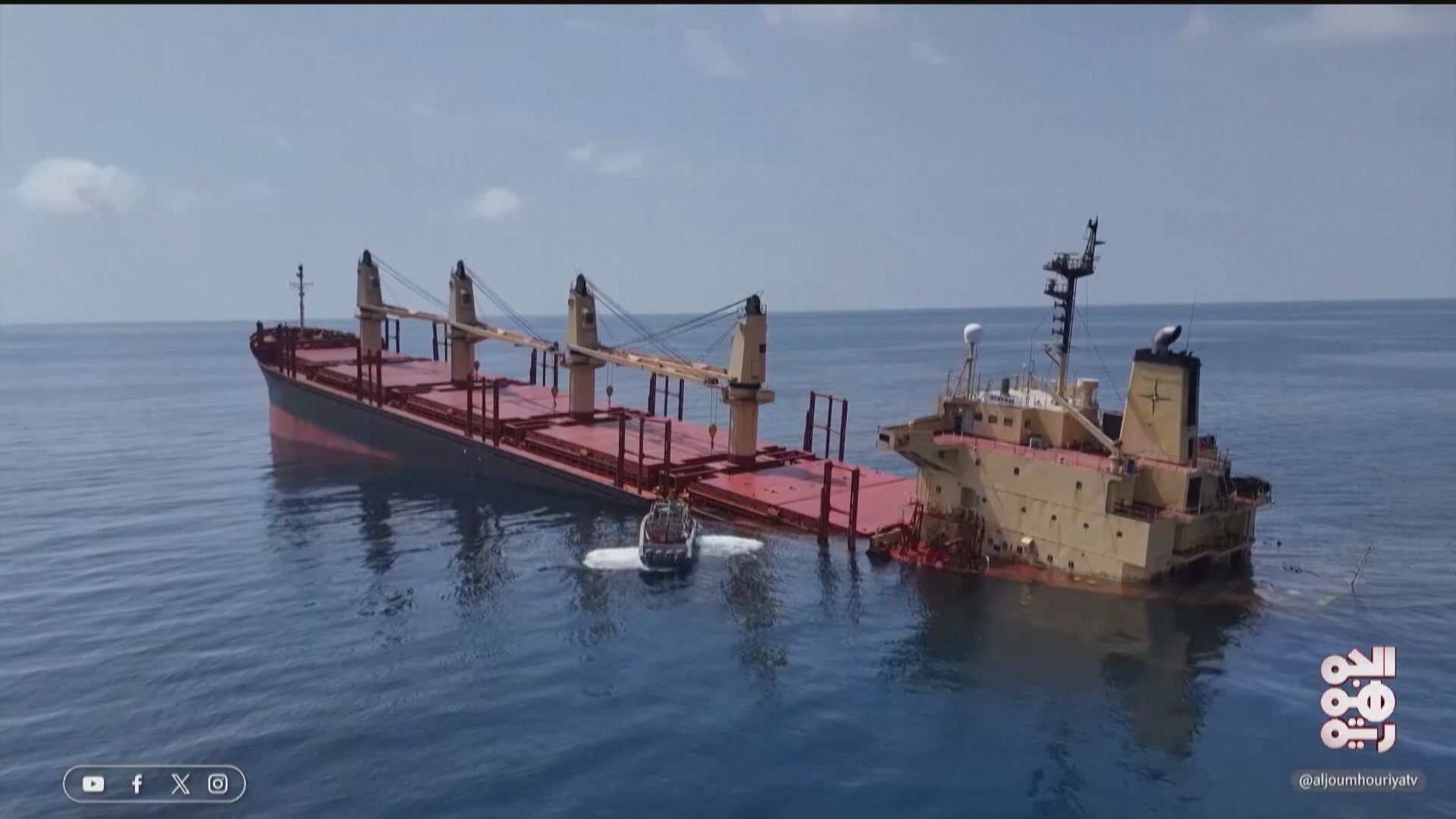 Sunken ship carrying fertilizer sparks environmental fears