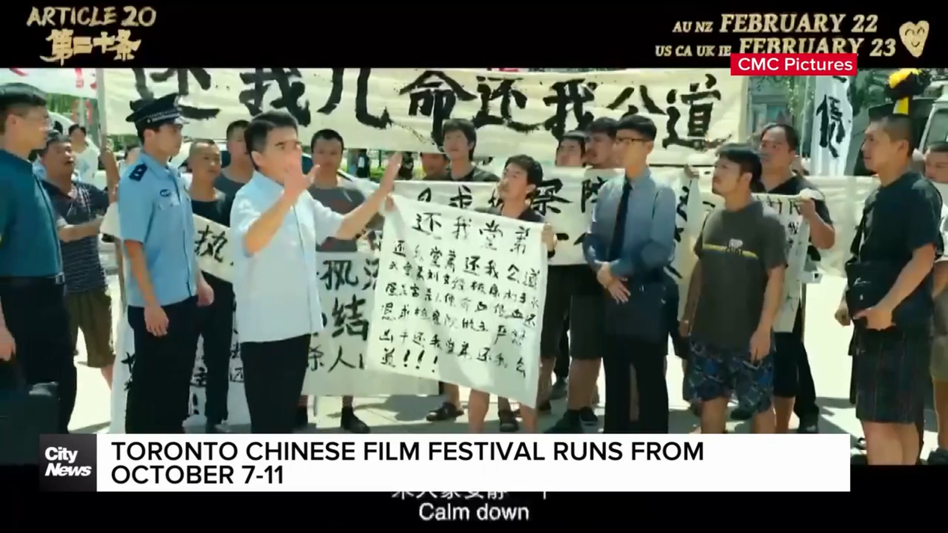 Top films scheduled for the inaugural Toronto Chinese Film Festival