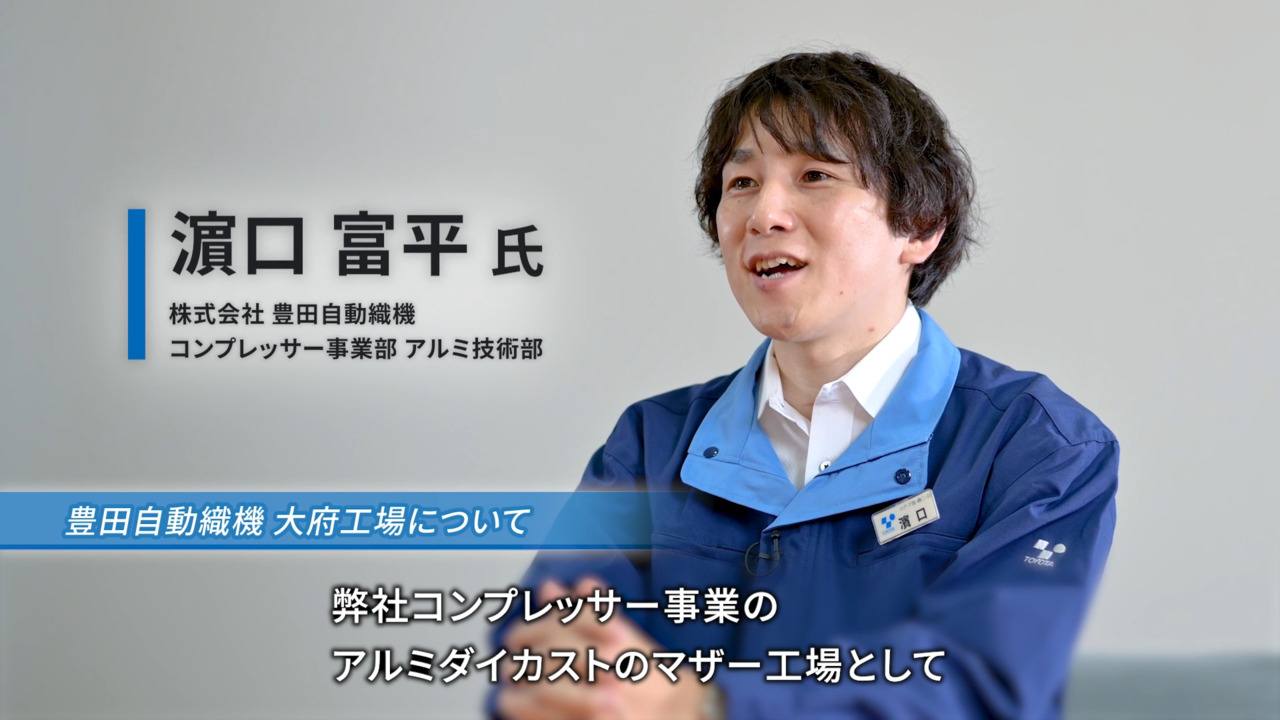 Meister Apps™ 設備あやつり制御パッケージ | 東芝デジタル