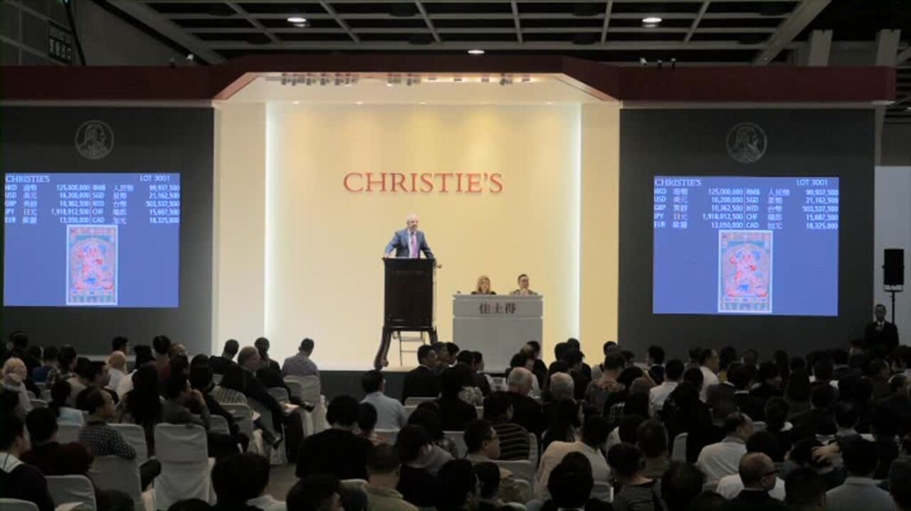 In The Saleroom: A Highly Impo auction at Christies
