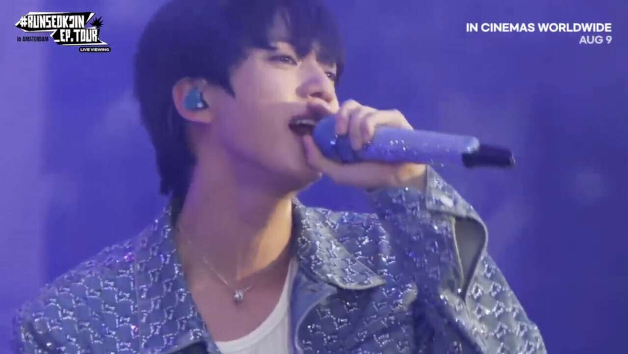 RUNSEOKJIN EXP TOUR AMSTERDAM