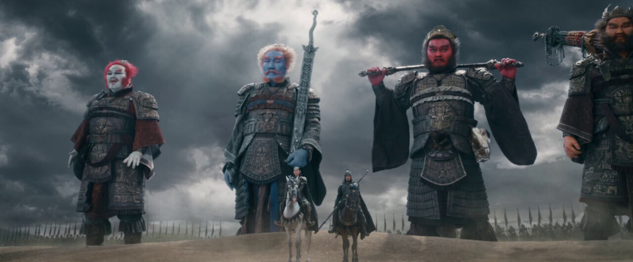 Creation of the Gods II: Demon Force | Edmonton Movies
