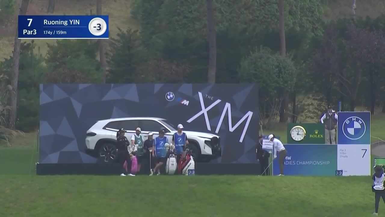 Ruoning Yin Round 1 Highlights | 2023 BMW Ladies Championship | LPGA ...