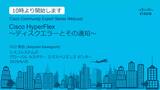CCJ_Webcast_20190625_HX