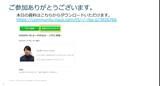 CCJ_CommunityLive_20191029_IOS_QoS