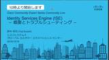 CCJ_CommunityLive_20191218_ISE.mp4