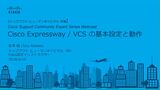 CSCJ_webcast_04102018_Expressway_VCS