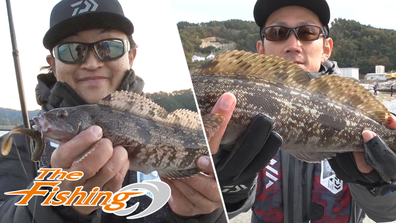 The Fishing トップトーナメンターが魅せる ハードロックフィッシュゲーム最前線 Daiwa Channel