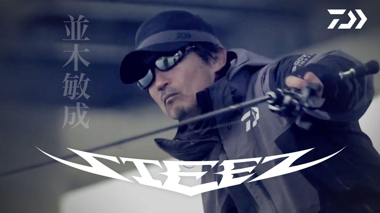 Steez 並木敏成 Ultimate Bass Fishing Gears Ultimate Bass By Daiwa Vol 238 Daiwa Channel