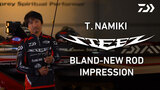 ONLINE SHOW 2021　並木敏成　 STEEZ BRAND-NEW ROD IMPRESSION