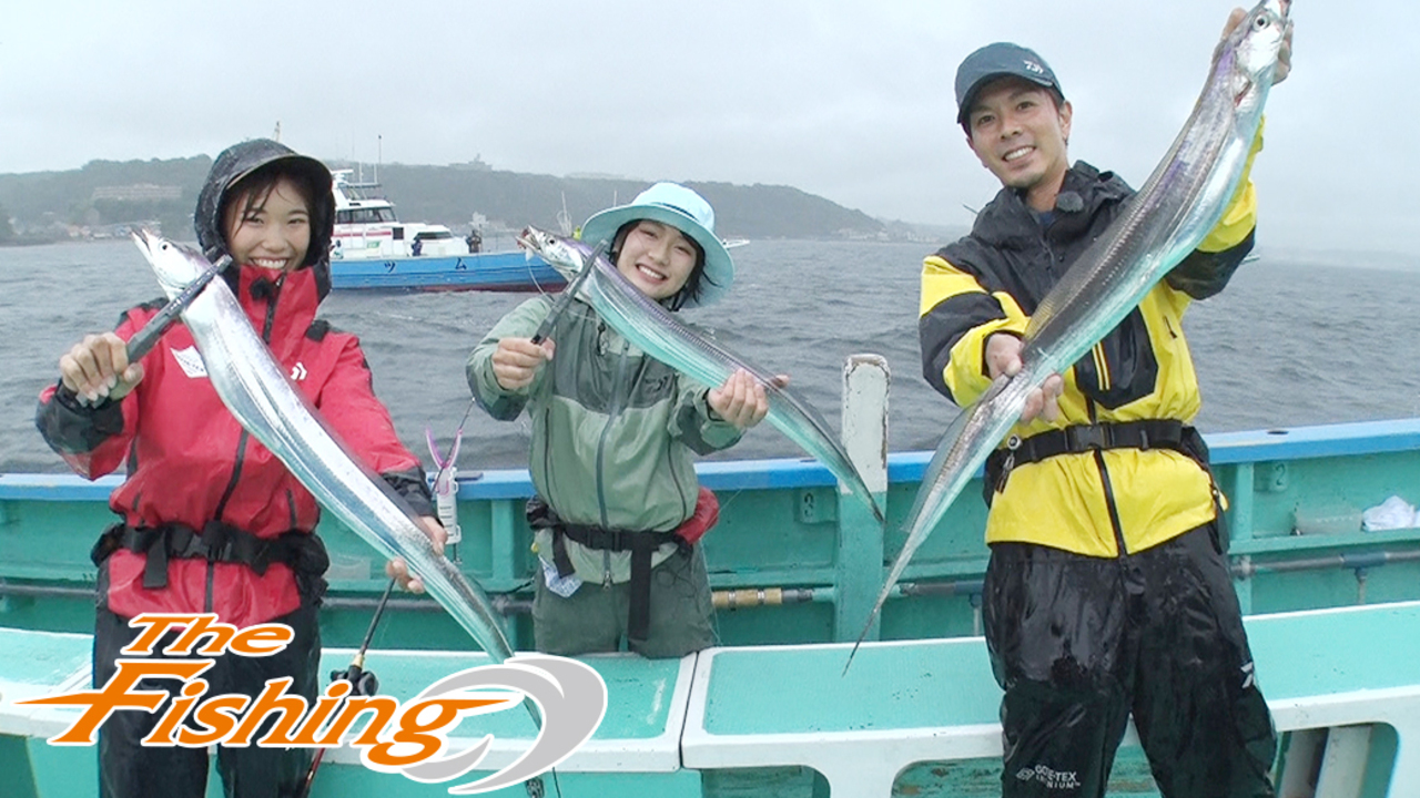 The Fishing 夏本番 ドラゴン登場 テンヤ テンビン タチウオ Daiwa Channel