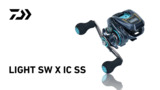 【解説動画】LIGHT SW X IC SS