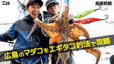 フネ XT(リール)｜DAIWA