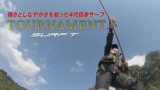 トーナメントサーフ T(ロッド)|DAIWA トーナメントサーフ T(ロッド)|DAIWA