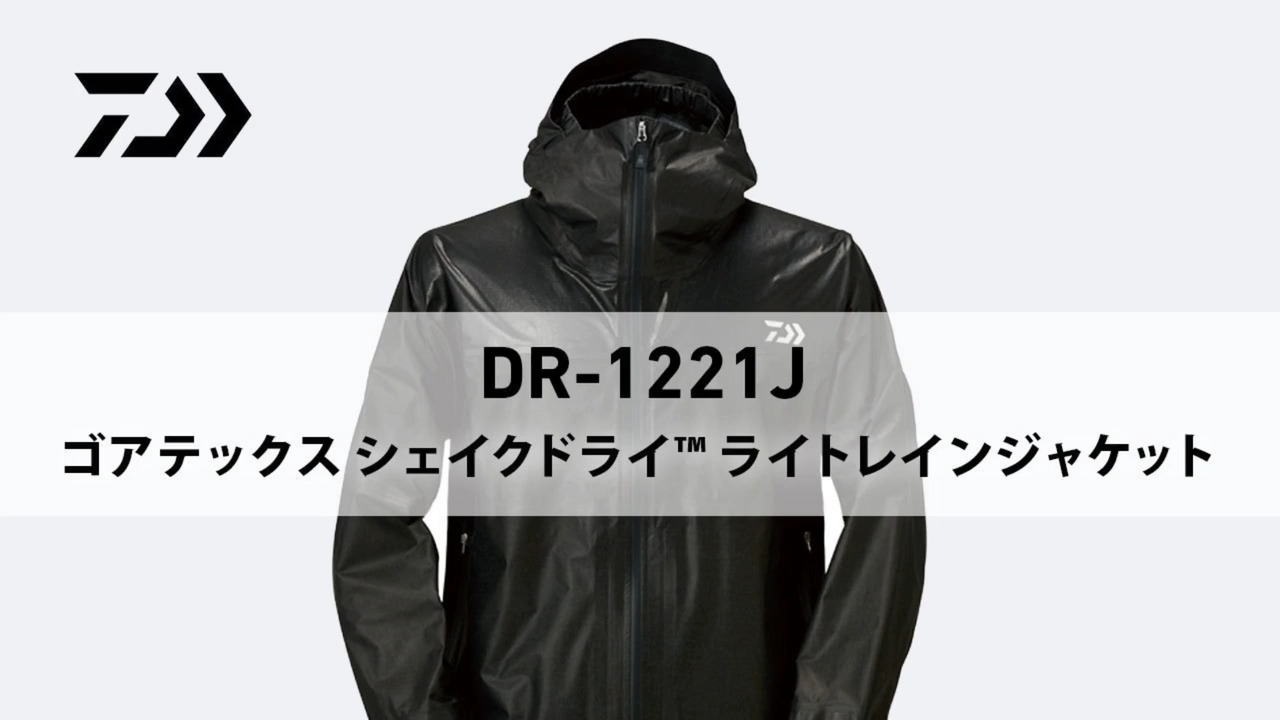 【DR-1221J】ゴアテックス シェイクドライ(TM)ライトレインジャケット