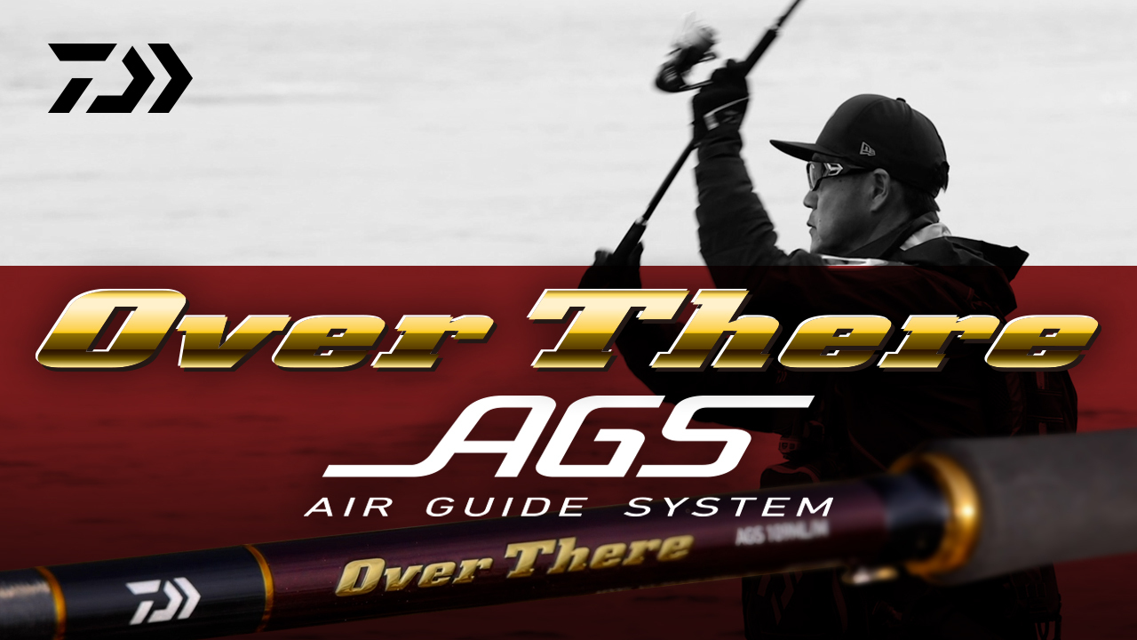 DAIWA OVERTHERE AGS オーバーゼアーAGS 97M - フィッシング