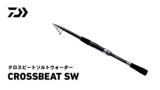 CROSSBEAT SW