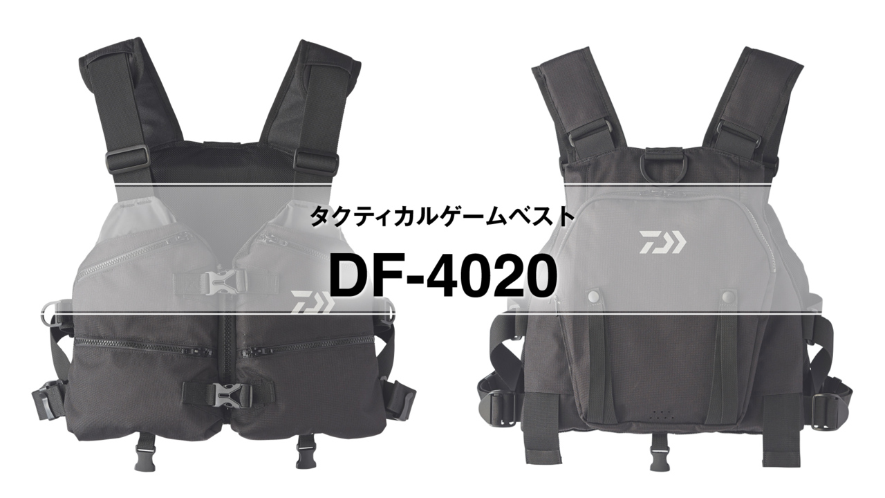 DAIWA ： DF-4020（タクティカル ゲームベスト） - Web site