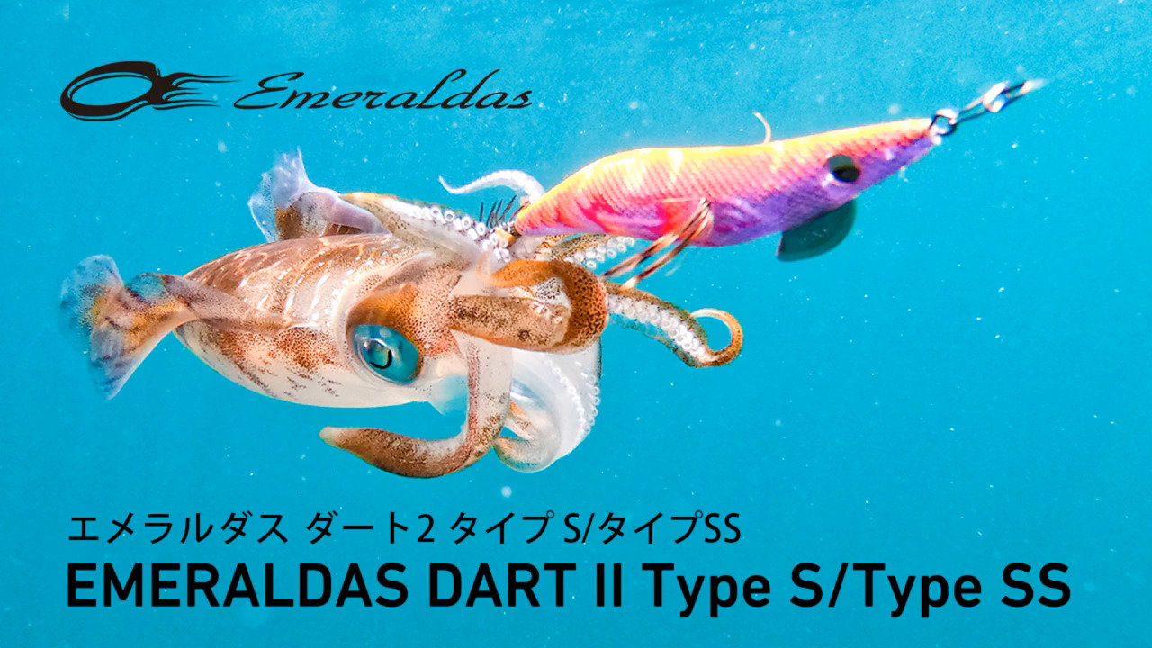 DAIWA ： エメラルダス ダート II Type S / Type SS - Web site