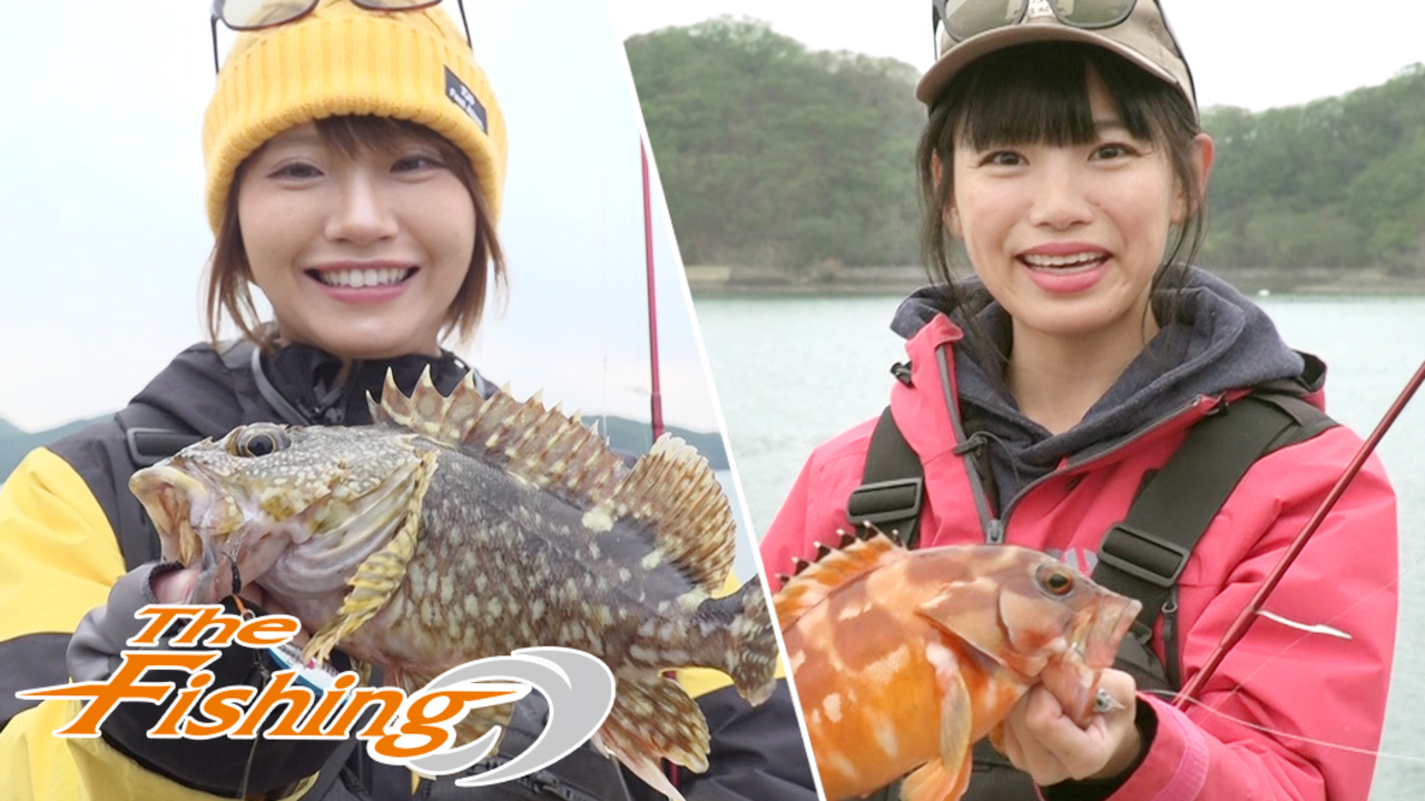 The Fishing 自然の宝庫 長崎対馬で爆釣 ランガン女子旅 Daiwa Channel