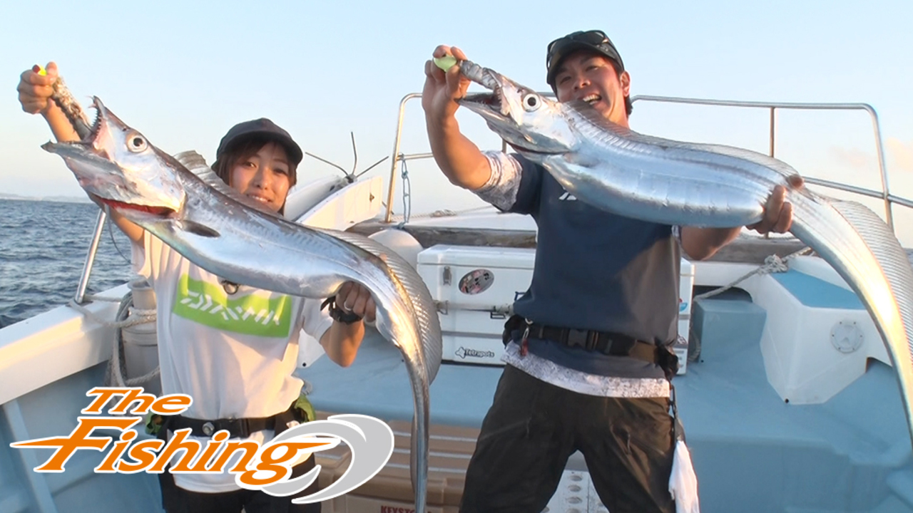 The Fishing 南国のメガタチウオに挑む Daiwa Channel
