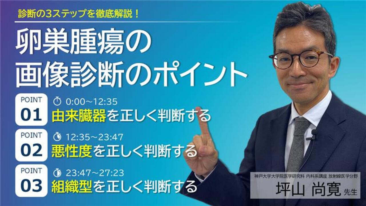 薬物治療学 改訂13版 ゼジューラ錠100mg｜【公式】武田薬品 医療関係者向け情報