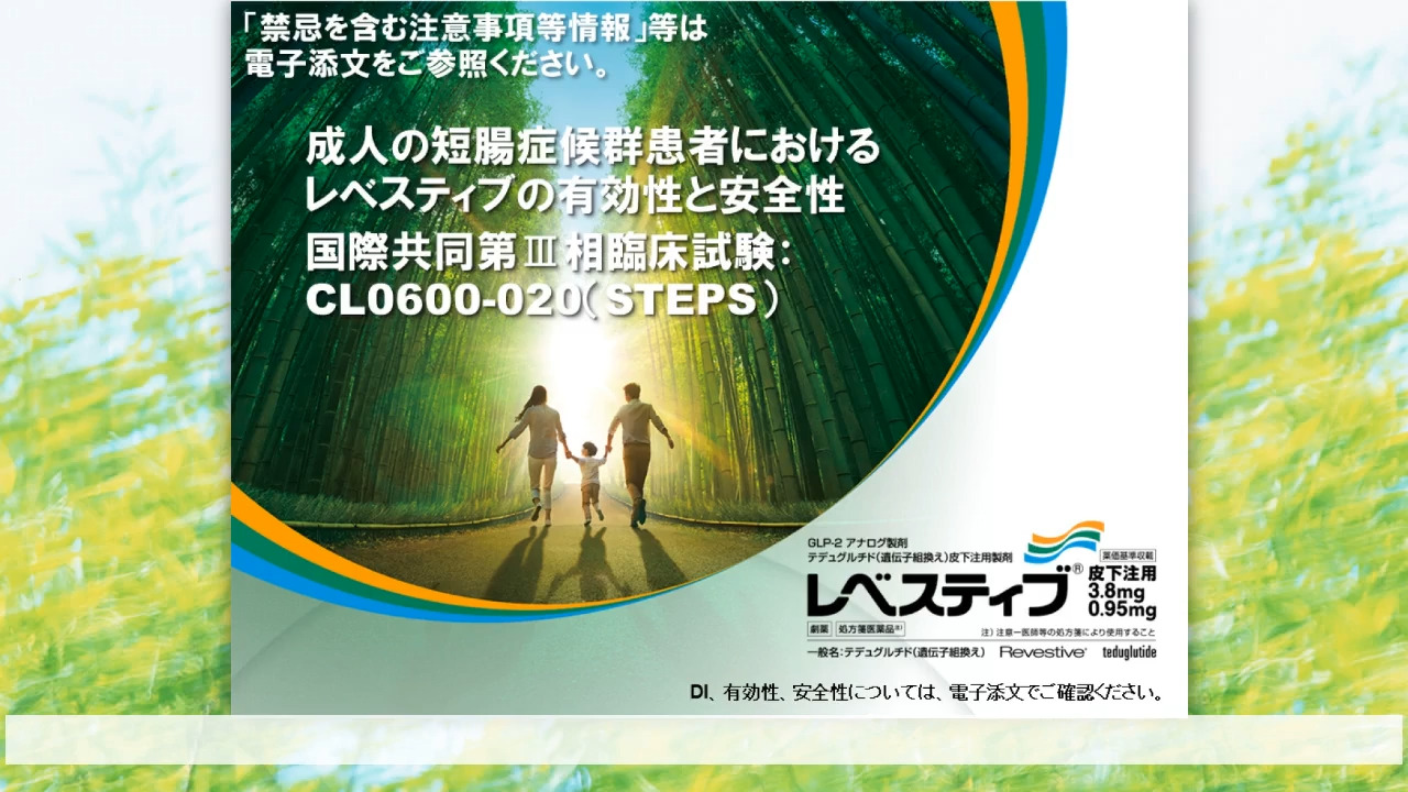革新的医薬品 審査のポイント 日本で承認された新医薬品とその審査期間－2021年承認実績と日本