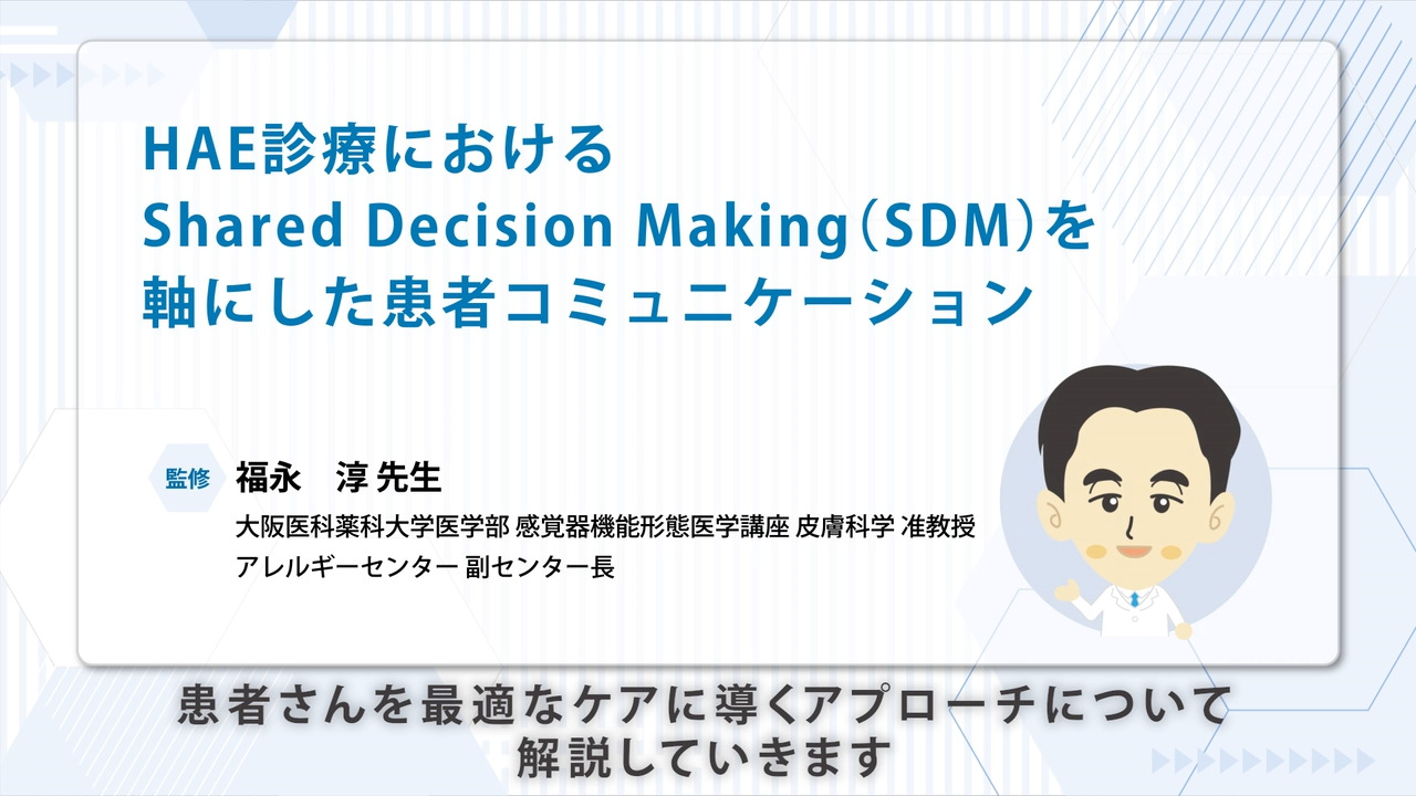 タクザイロ皮下注300mgシリンジ｜【公式】武田薬品 医療関係者